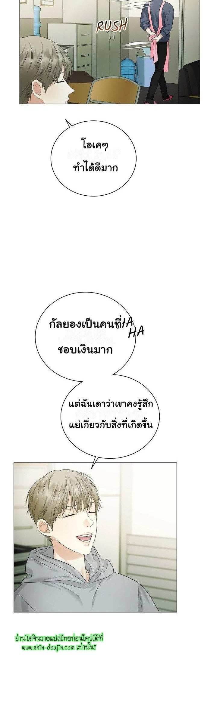 The Melancholic Conman EP 9